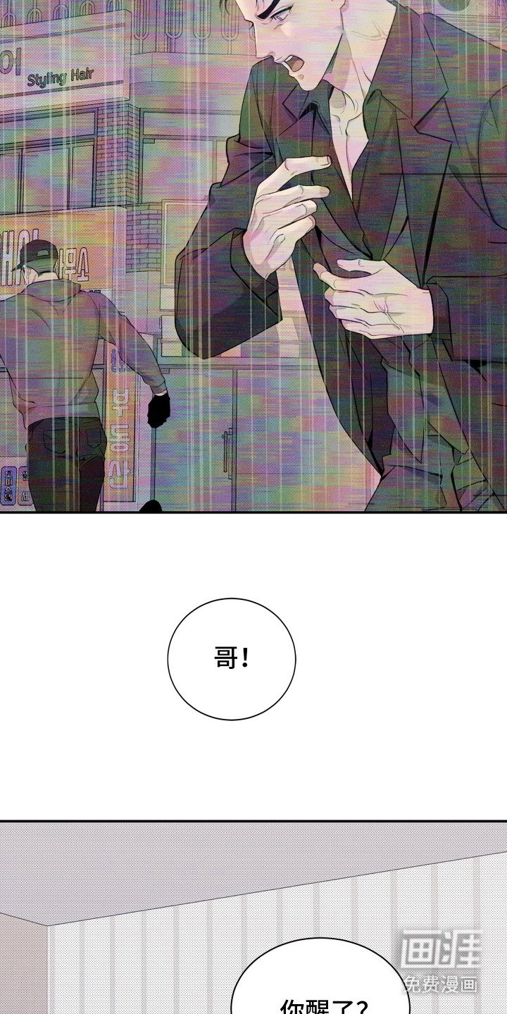 第9章：注射剂