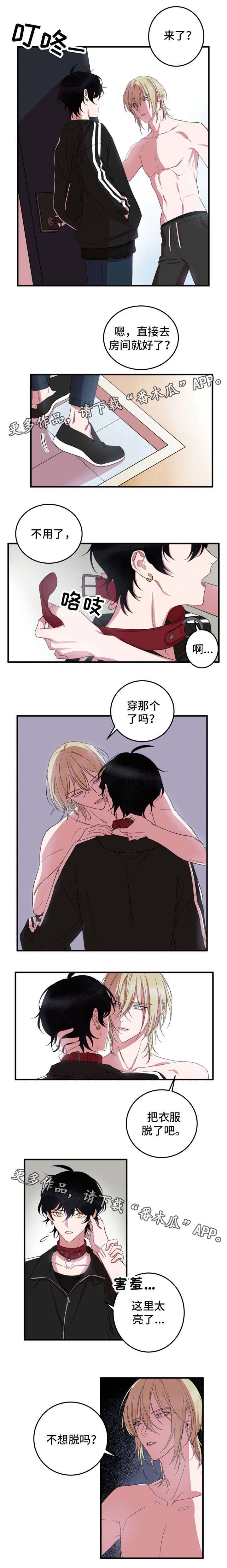 第10章：停不下来