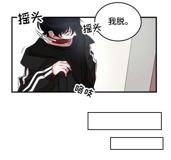 第10章：停不下来
