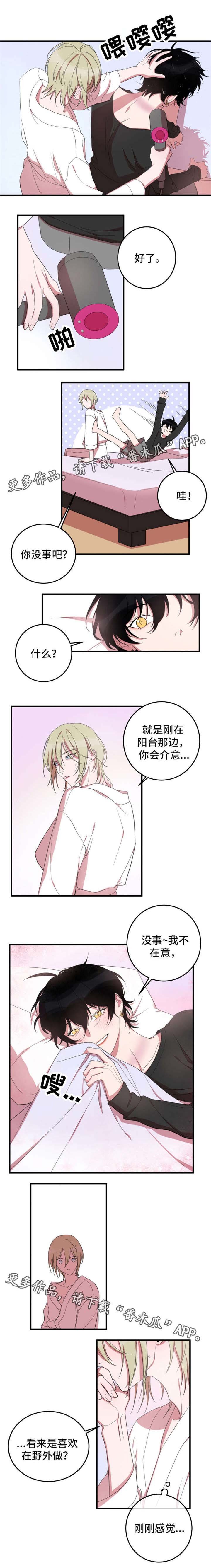 第11章：孤独的狼
