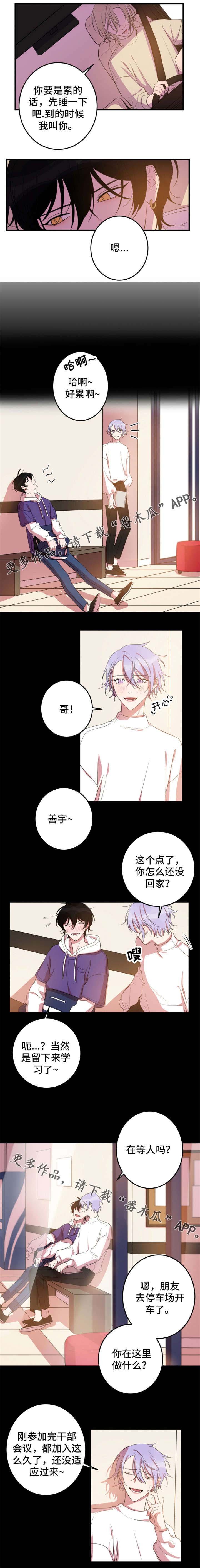 第15章：令人在意