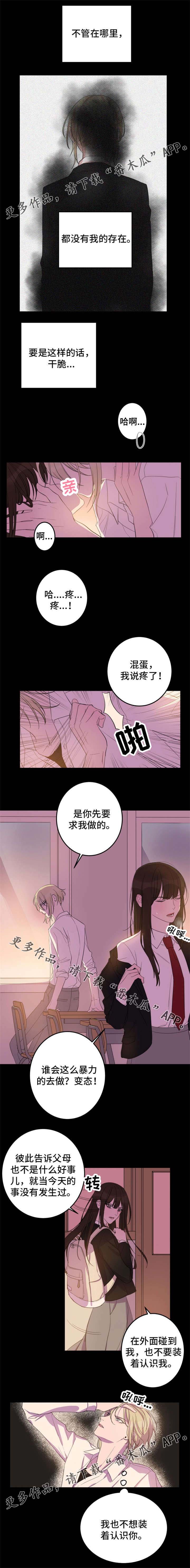 第17章：他的出现