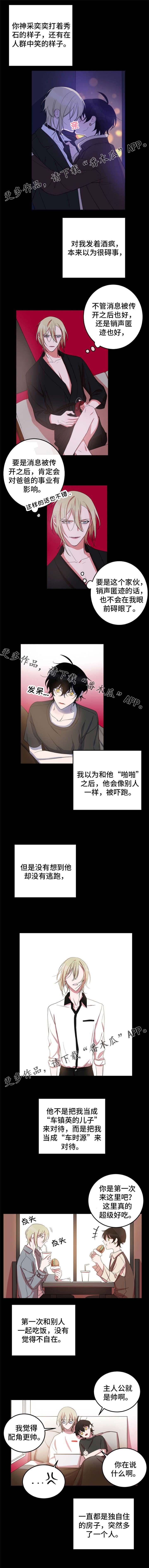 第18章：感觉烦躁