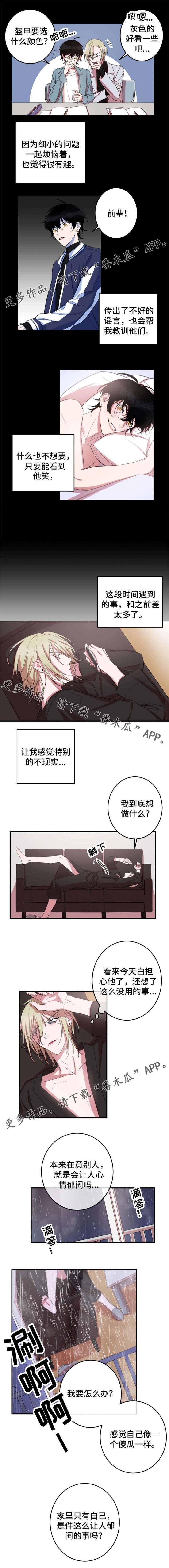 第18章：感觉烦躁