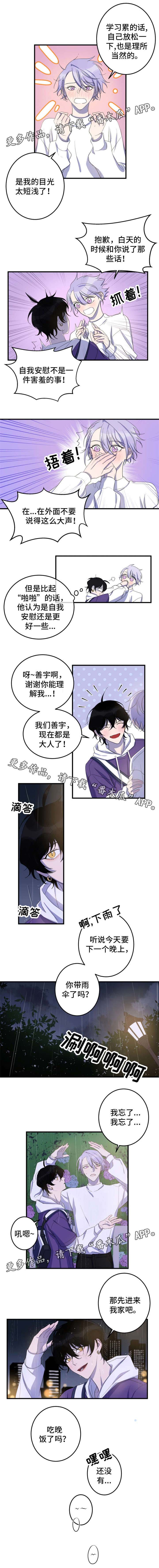 第18章：感觉烦躁