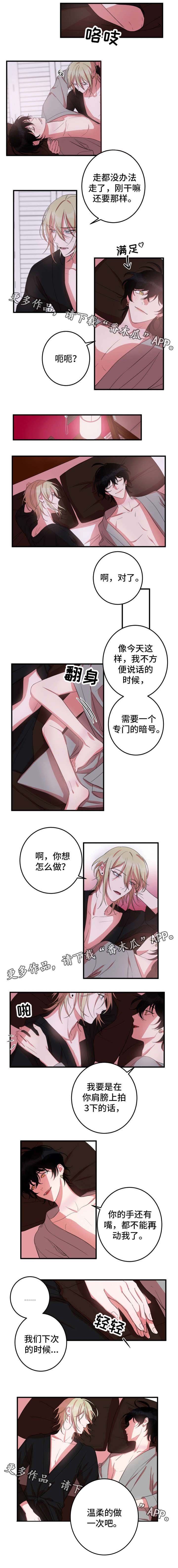 第20章：我会害怕