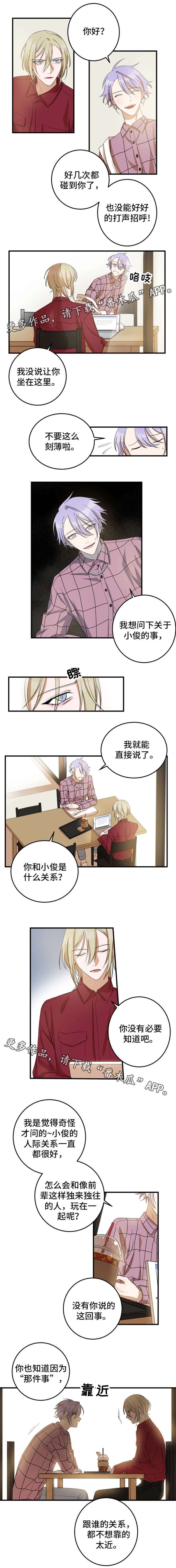 第21章：微妙声音