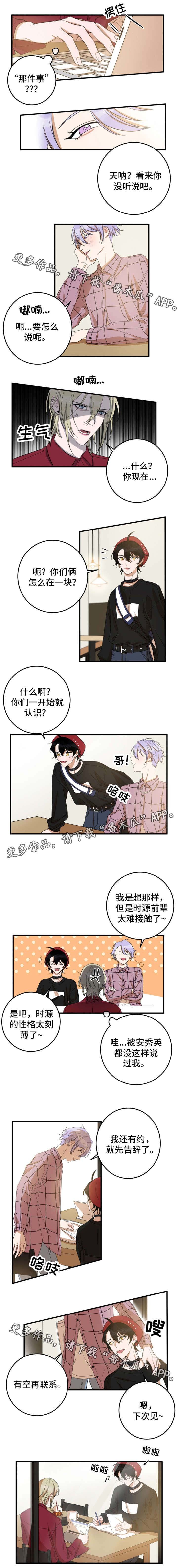 第21章：微妙声音