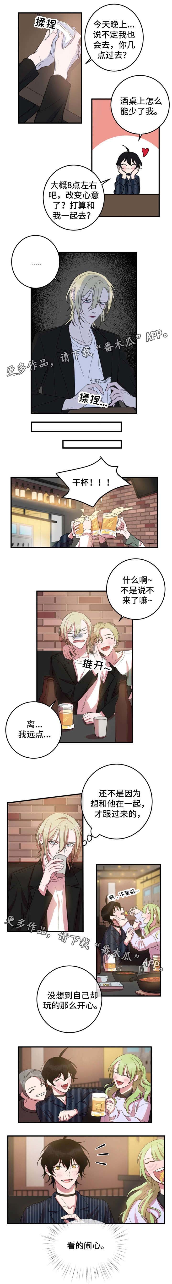 第24章：改变主意