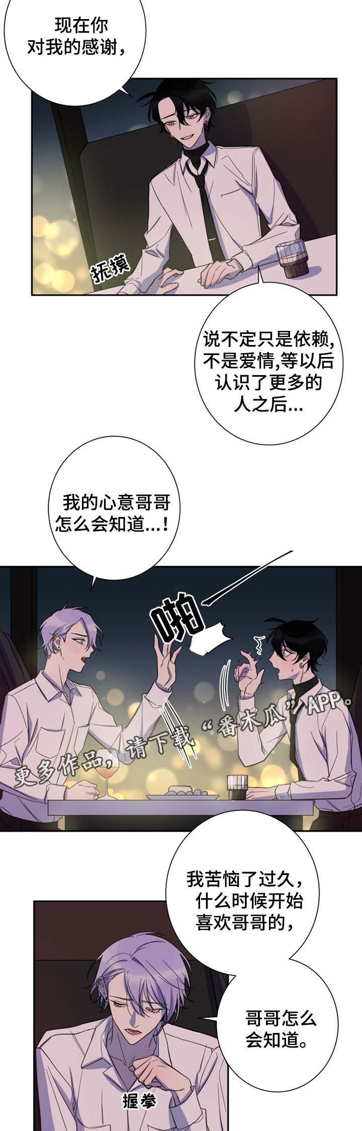 第26章：拒绝