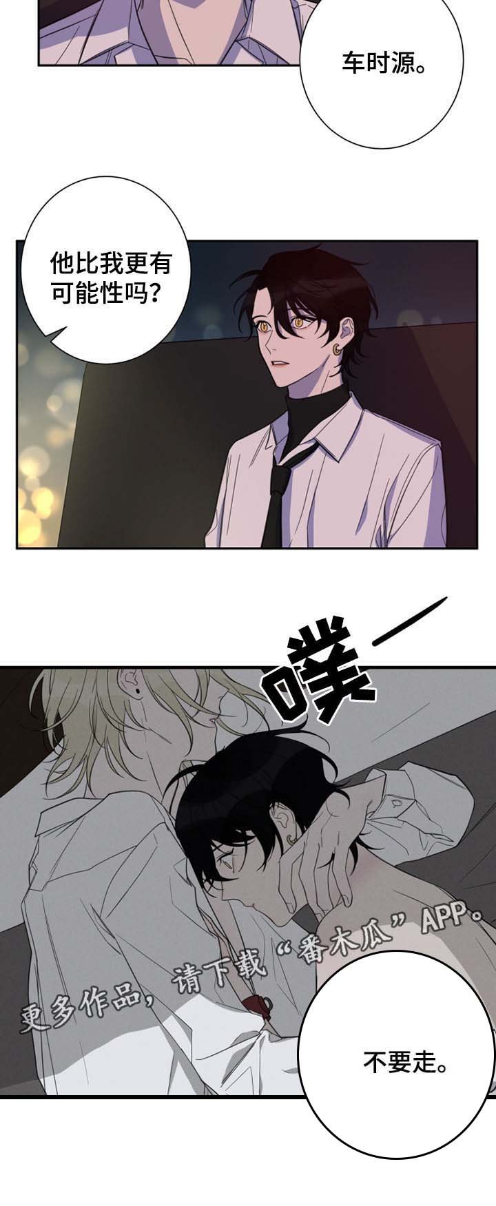 第26章：拒绝