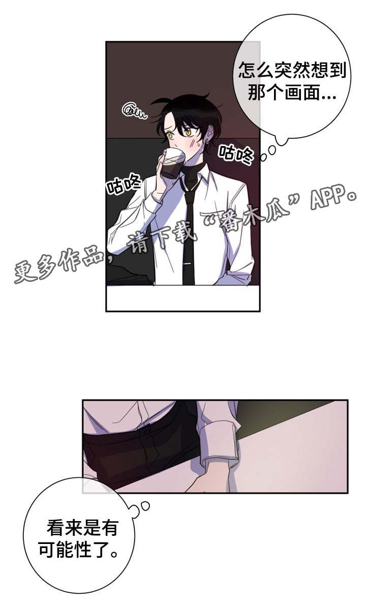 第26章：拒绝