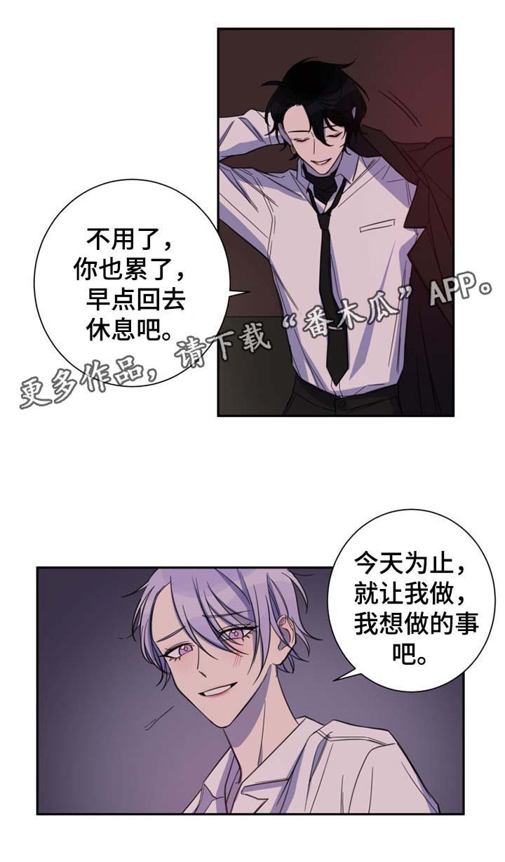 第26章：拒绝