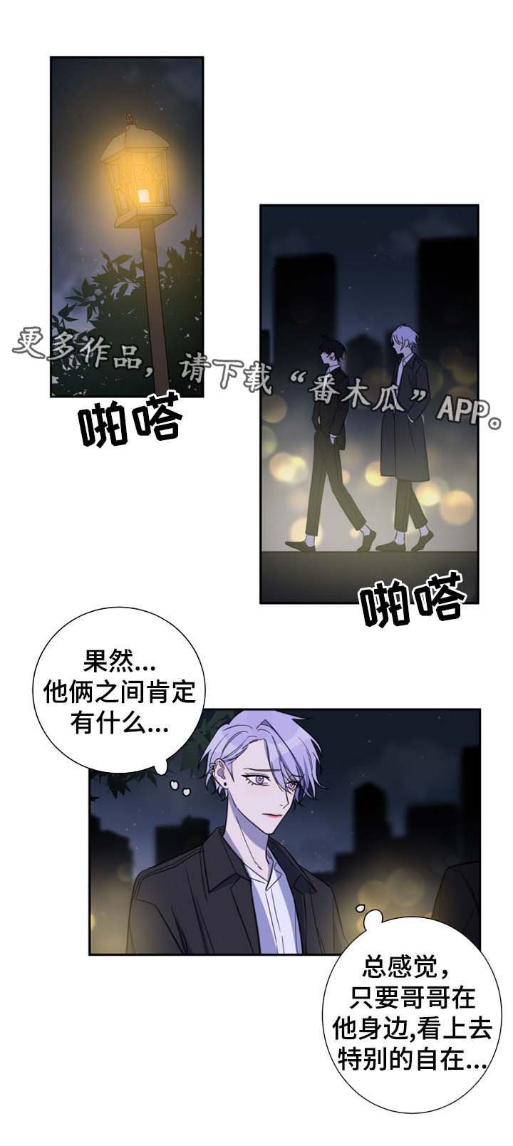 第26章：拒绝