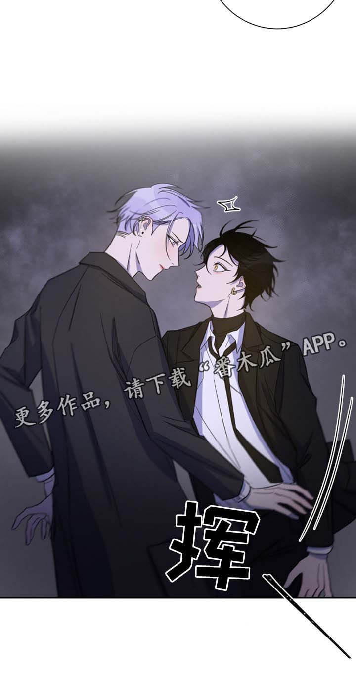 第26章：拒绝