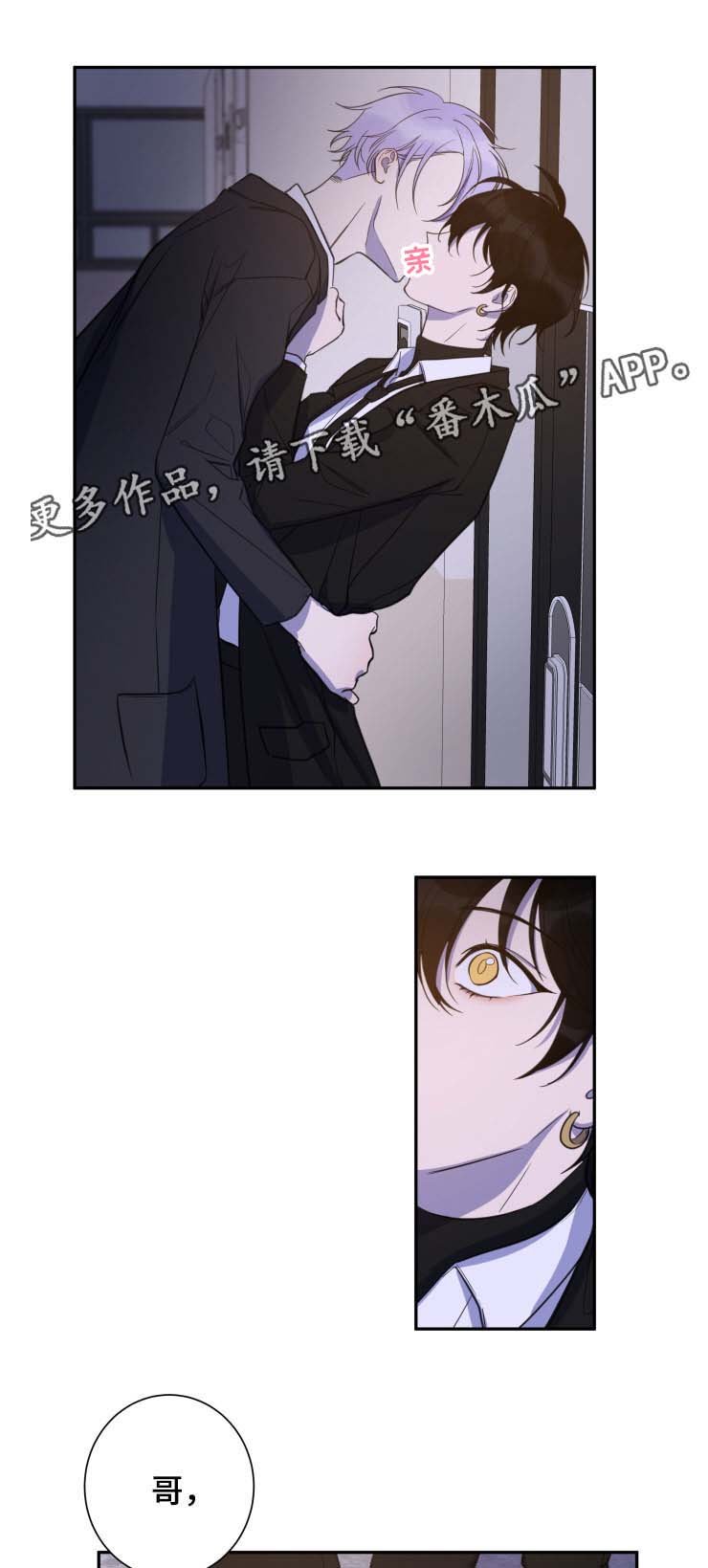 第27章：共同的隐秘爱好