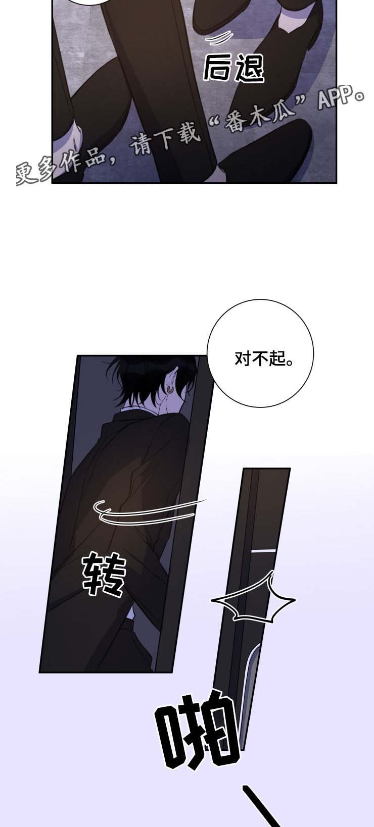 第27章：共同的隐秘爱好