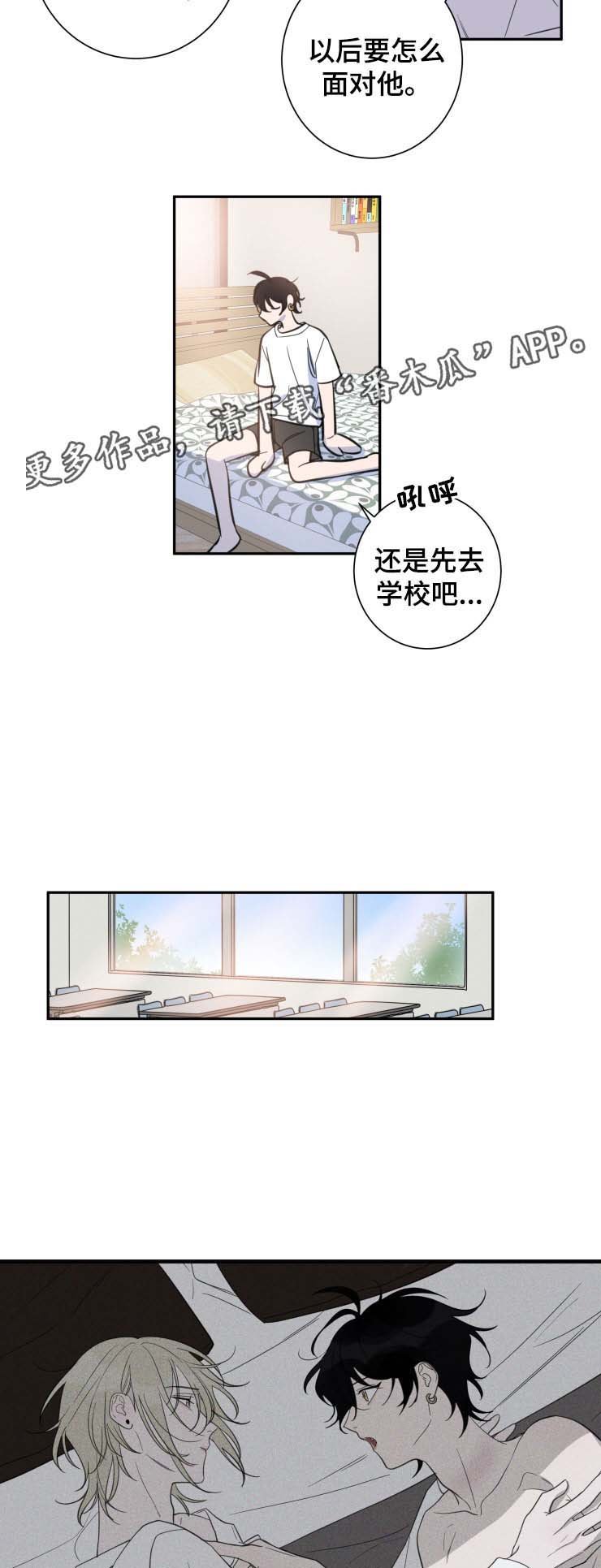 第27章：共同的隐秘爱好