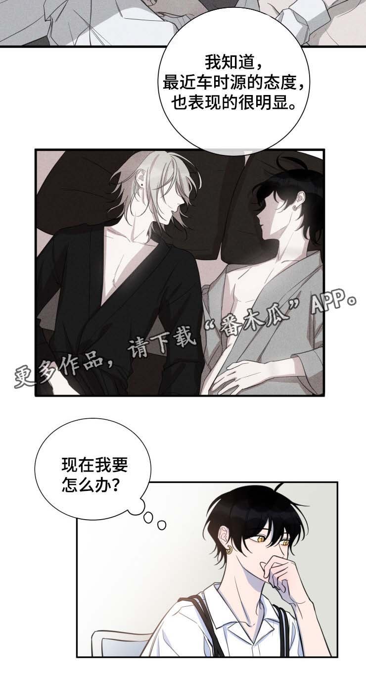 第27章：共同的隐秘爱好