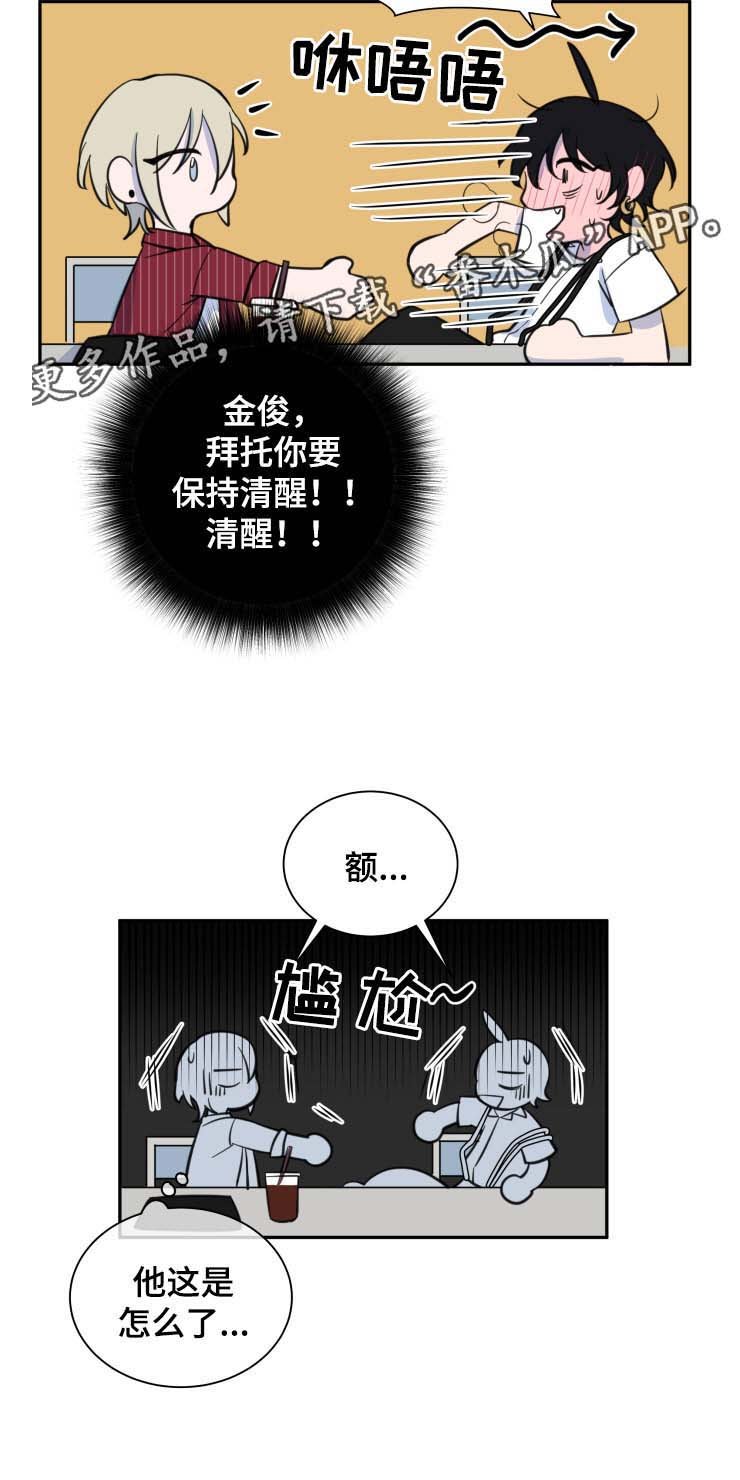 第27章：共同的隐秘爱好