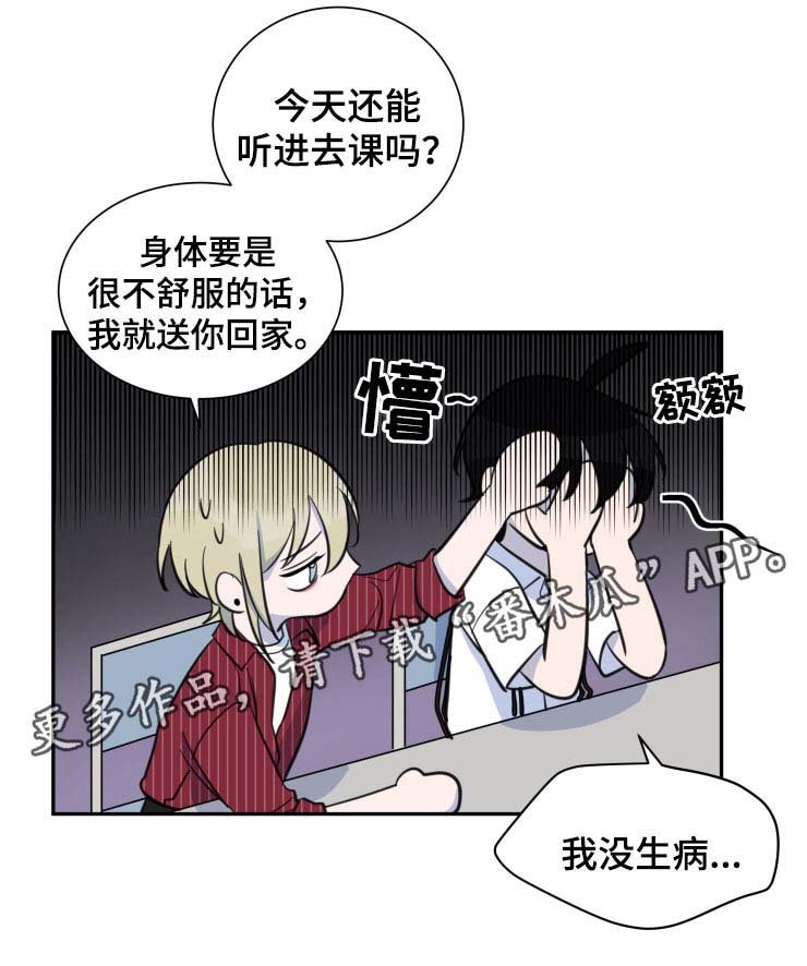 第27章：共同的隐秘爱好