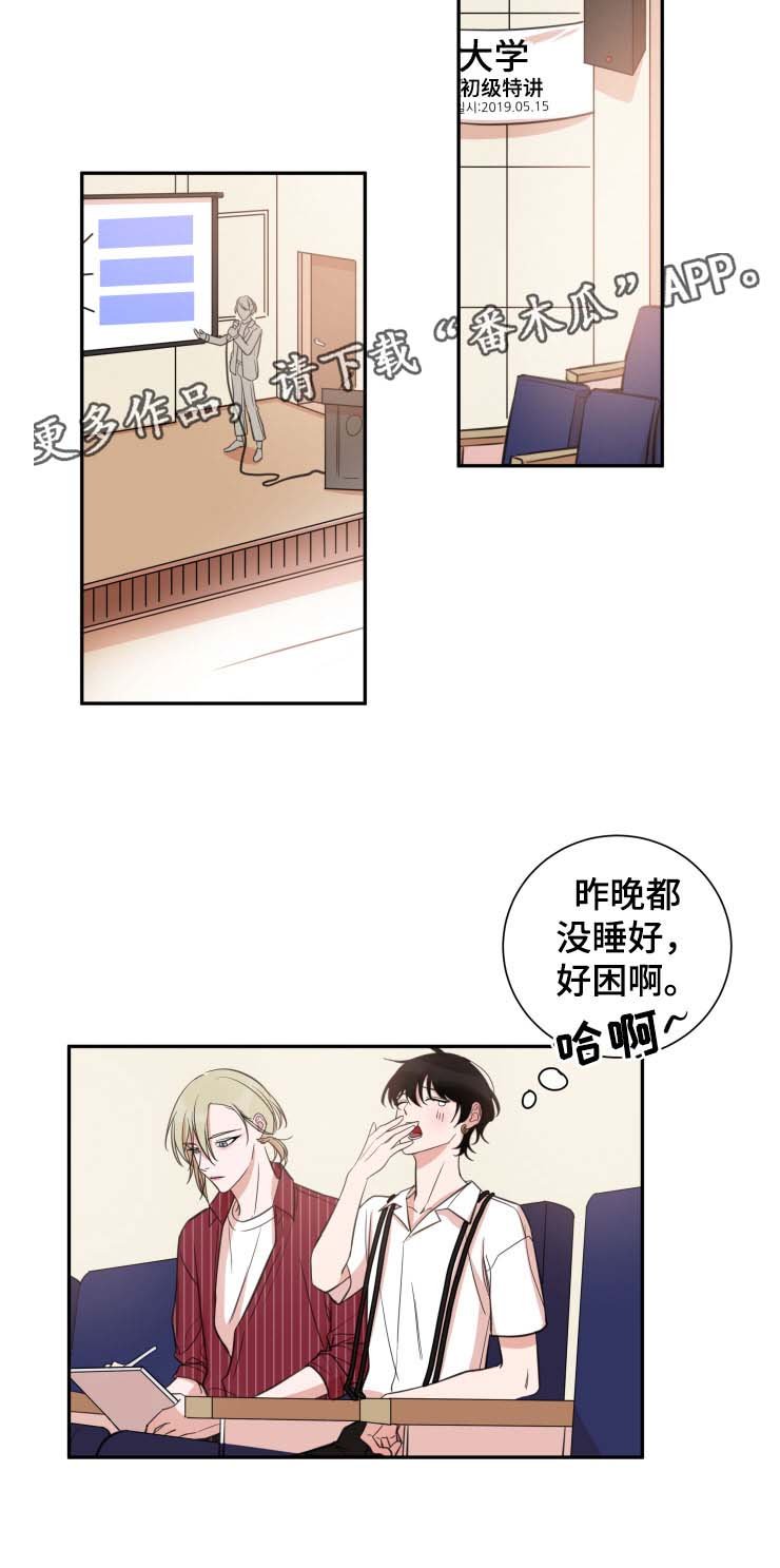 第28章：吃醋