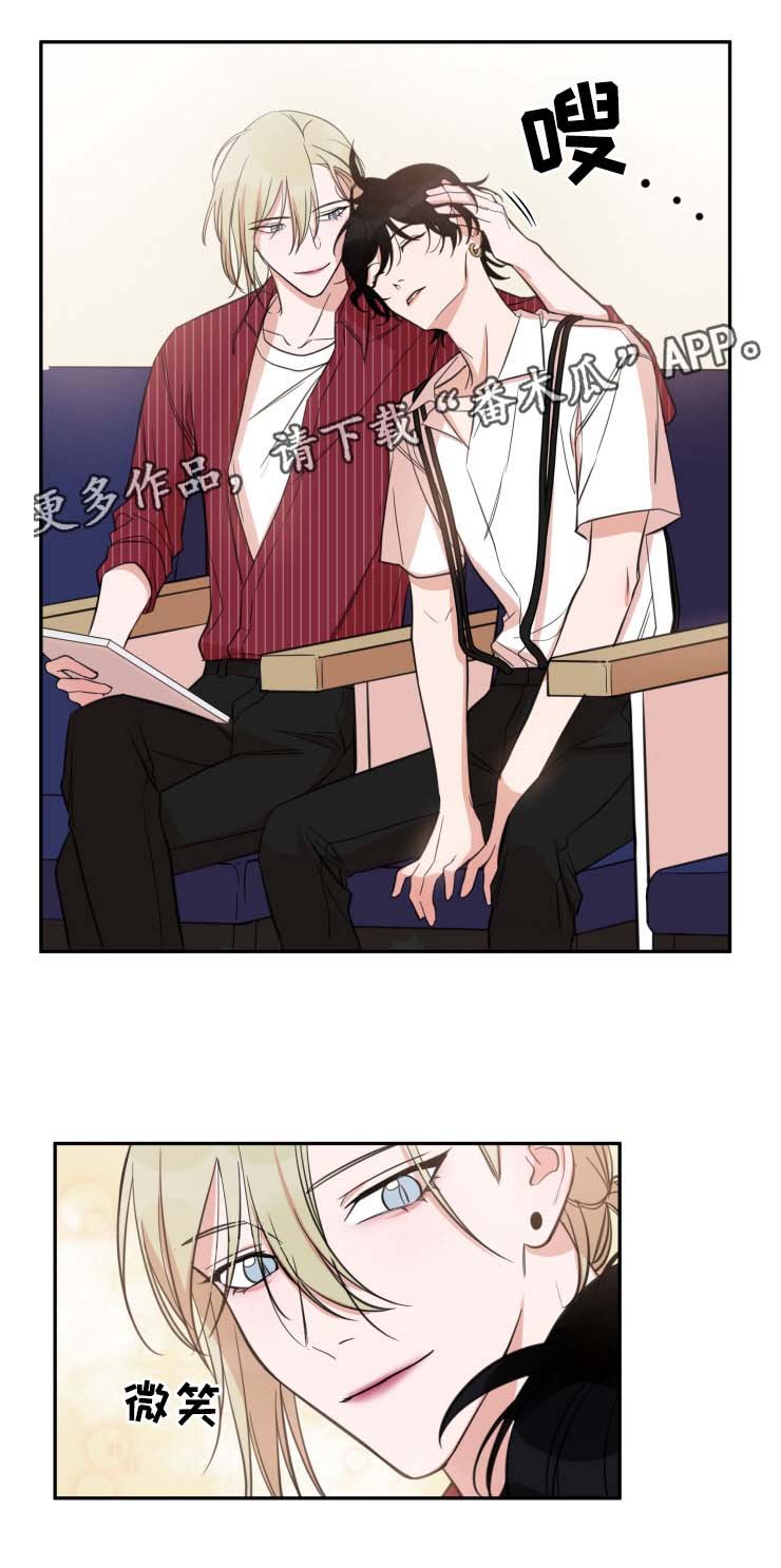 第28章：吃醋