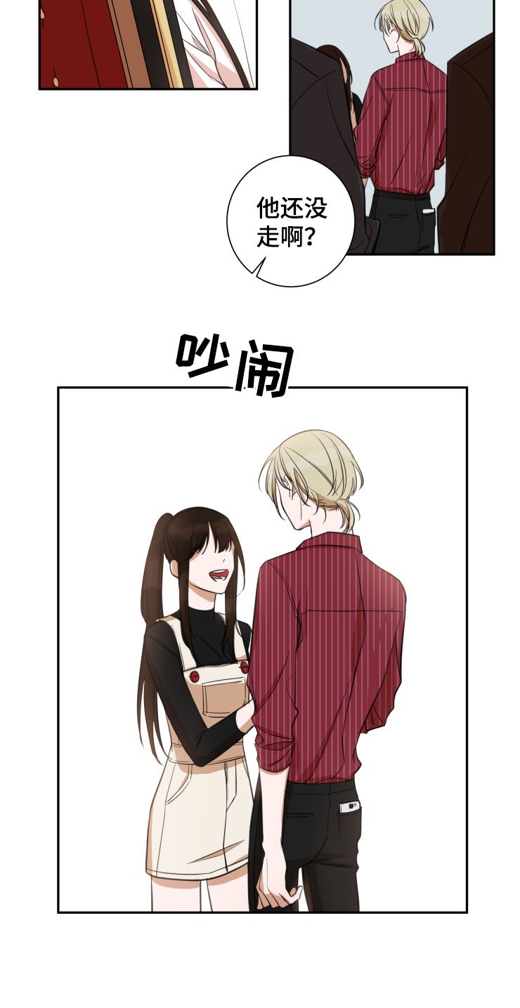 第28章：吃醋
