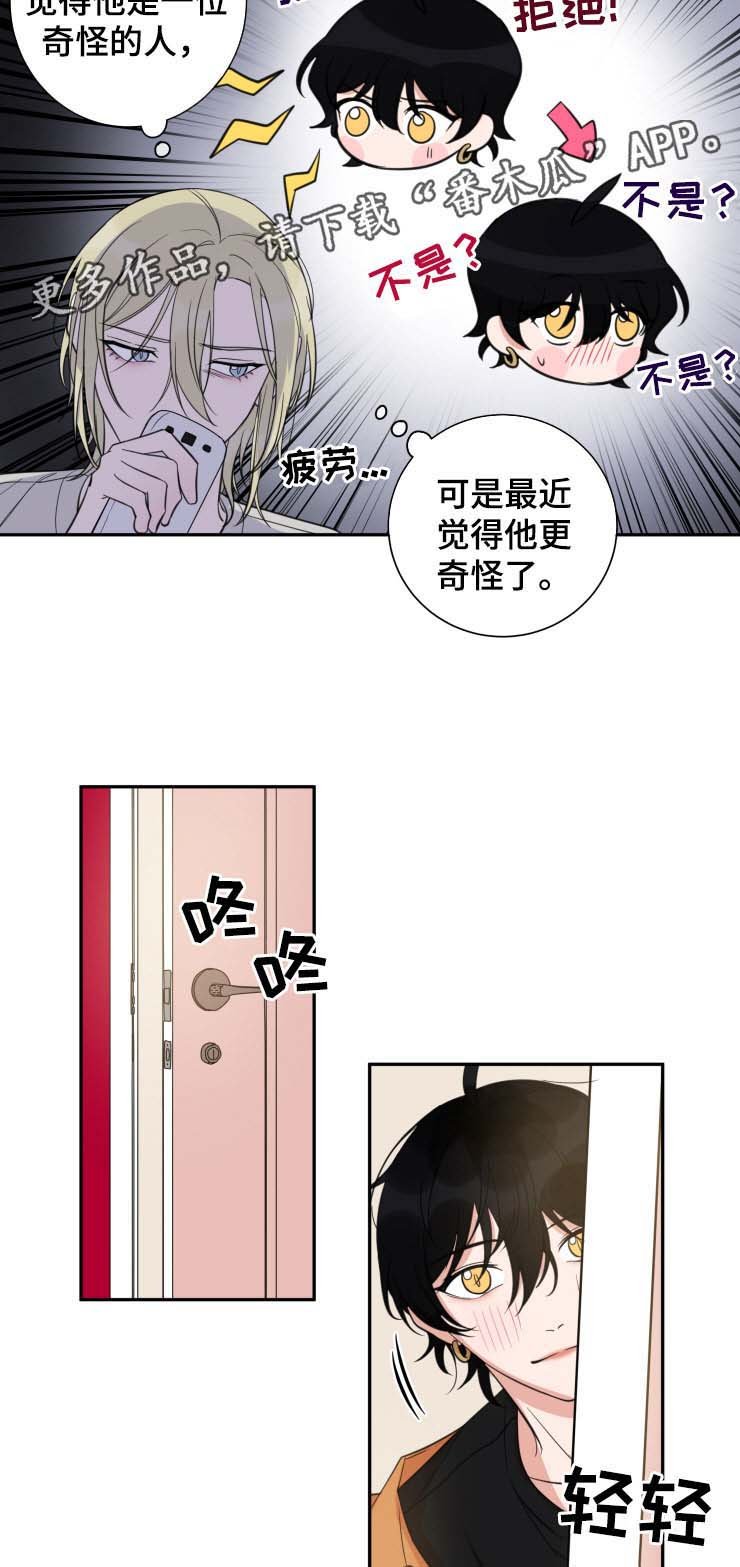 第29章：专属酒店