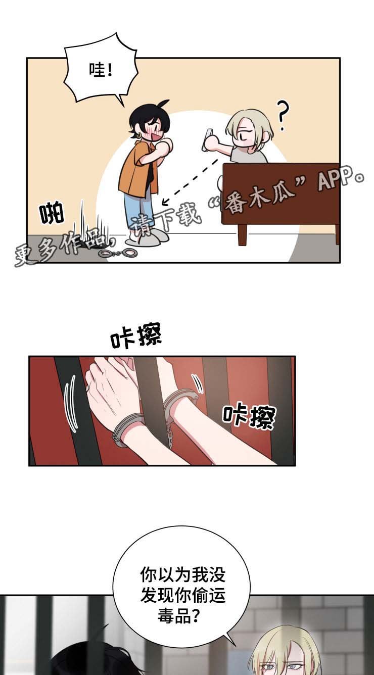 第29章：专属酒店