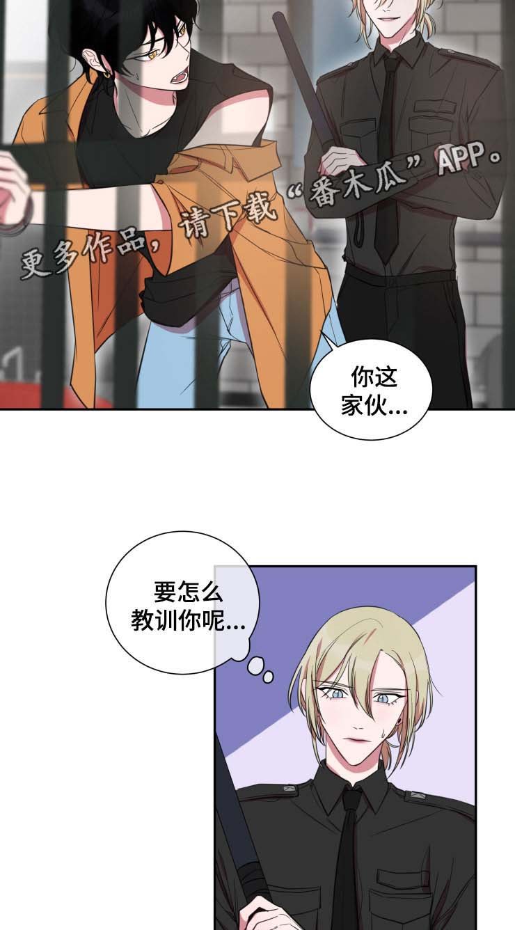第29章：专属酒店