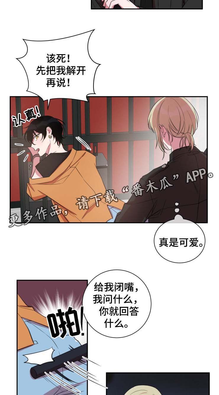第29章：专属酒店