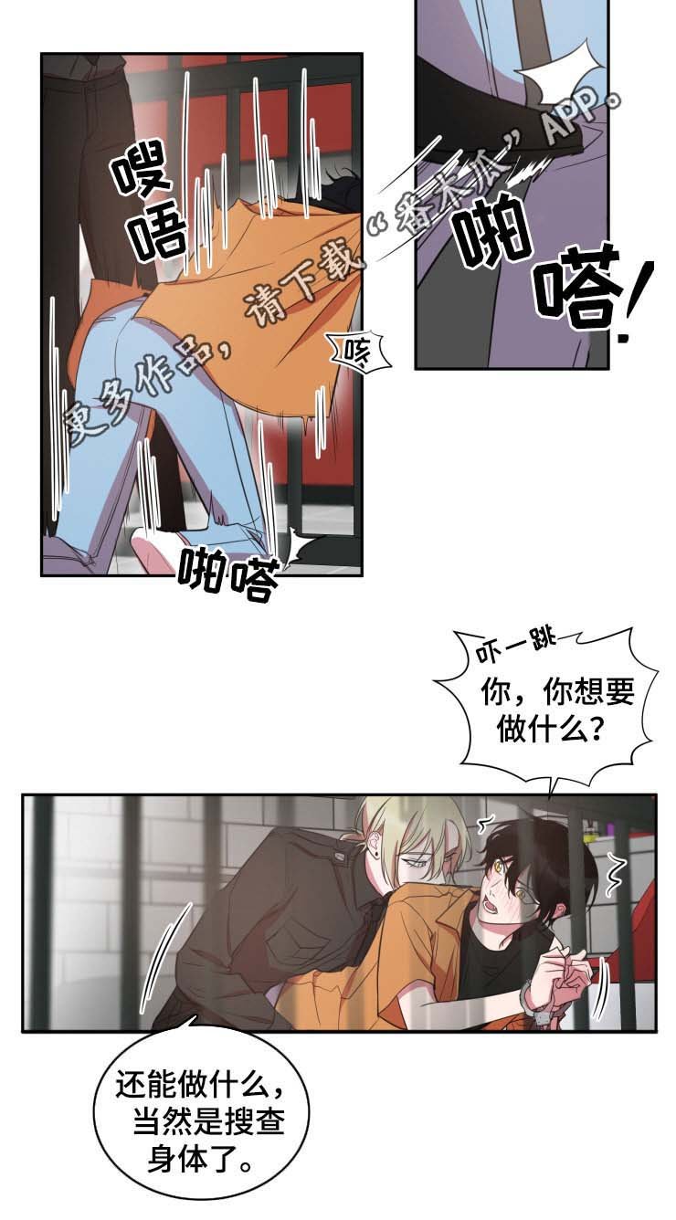 第29章：专属酒店