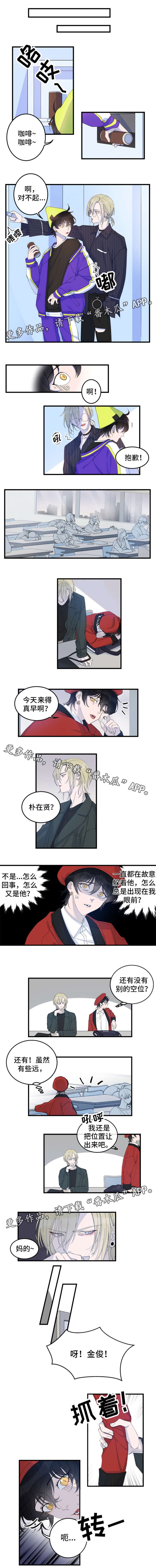 第3章：没发生过