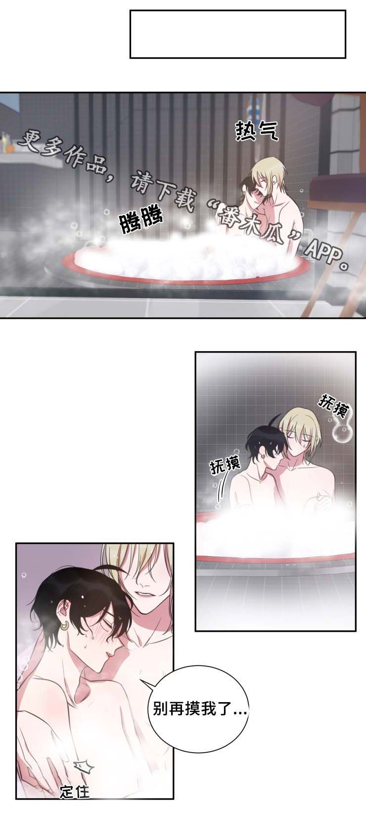 第30章：接力赛跑