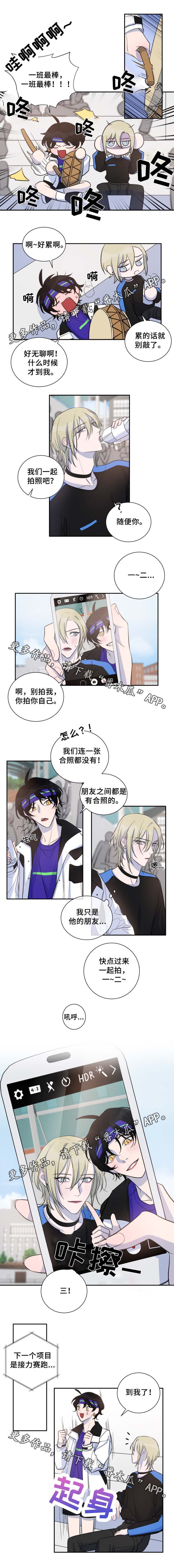 第30章：接力赛跑