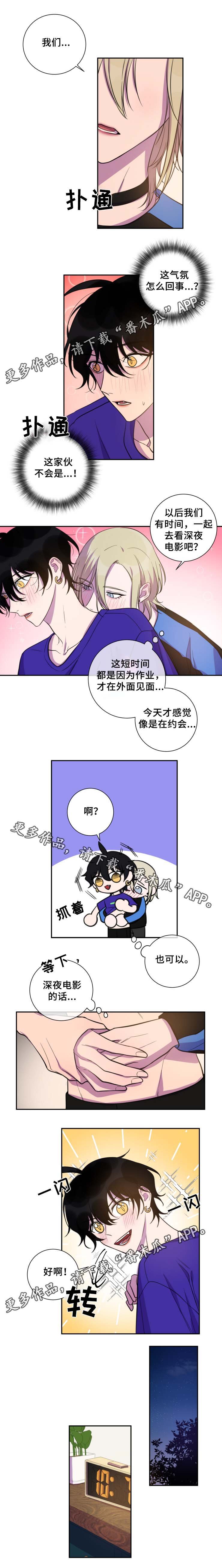 第33章：你想要的