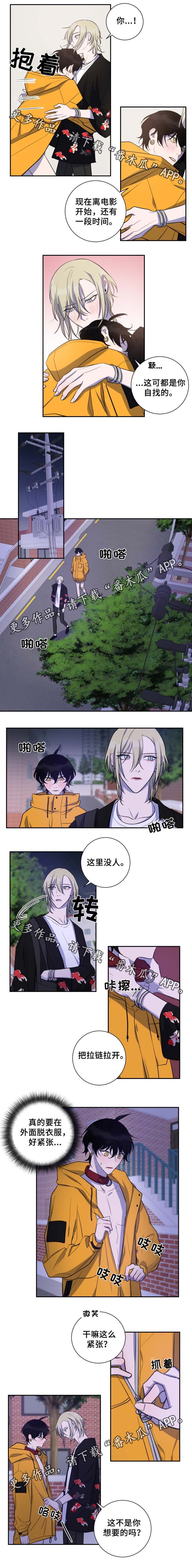 第34章：按我说的做