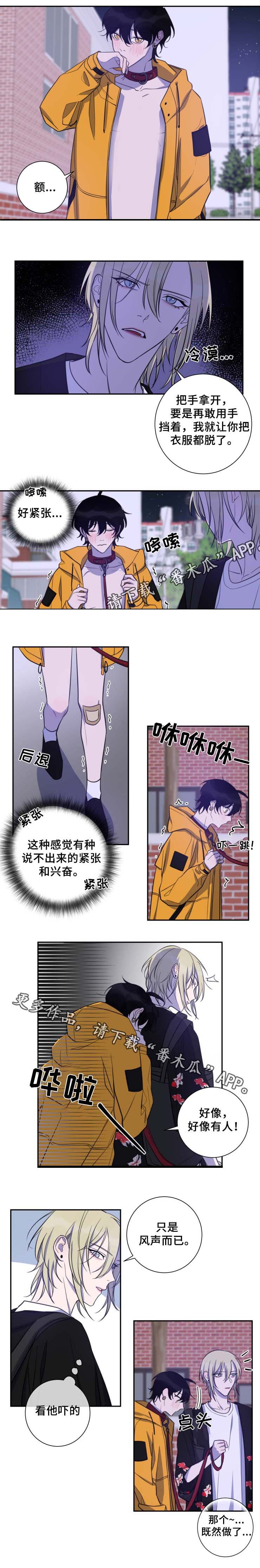 第35章：电影院
