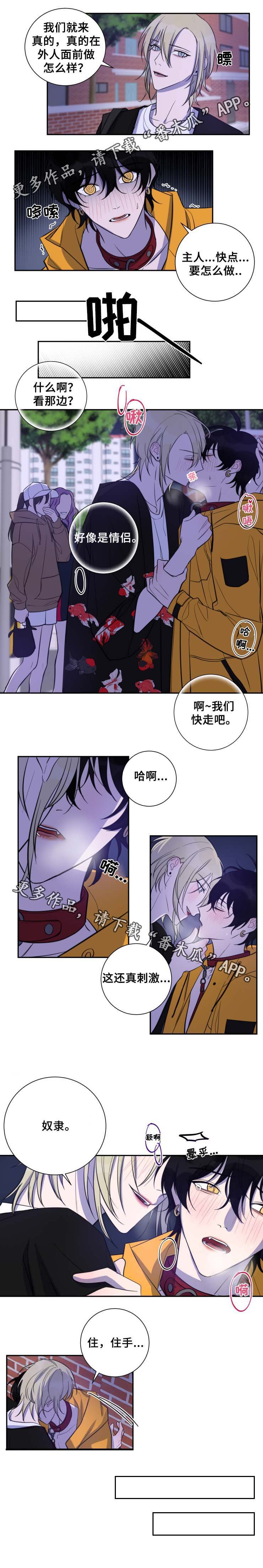第35章：电影院