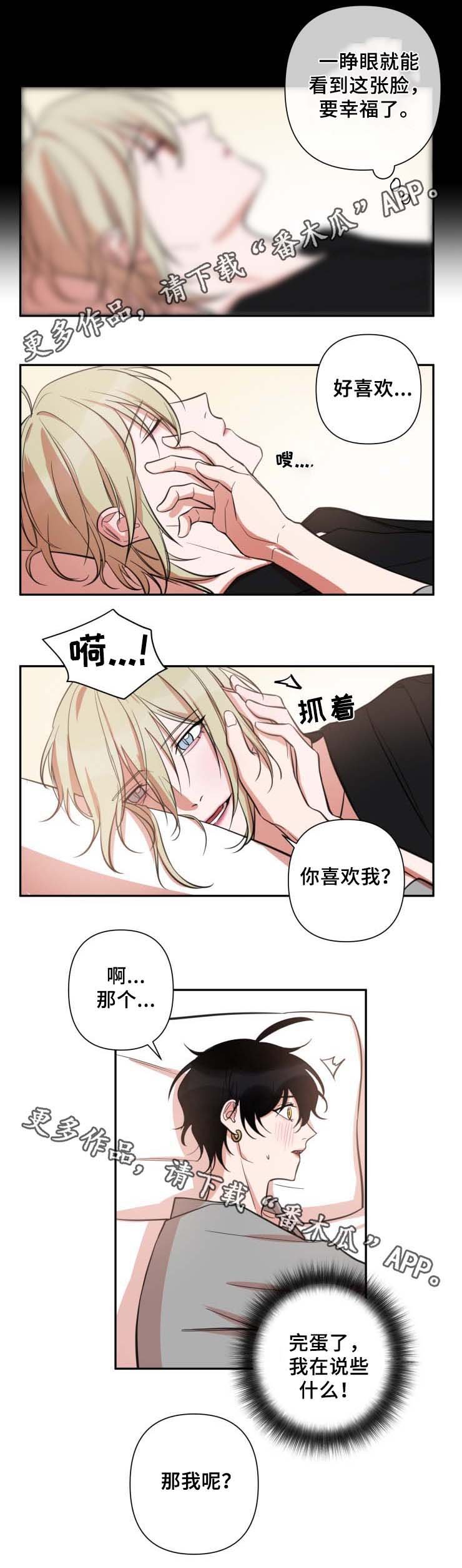 第37章：两个车时源