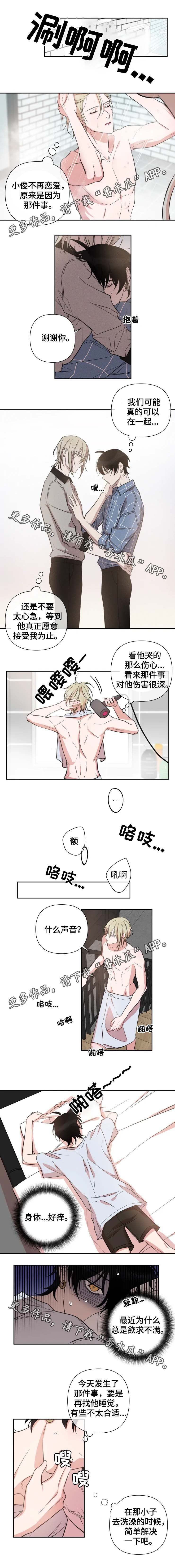 第42章：教育