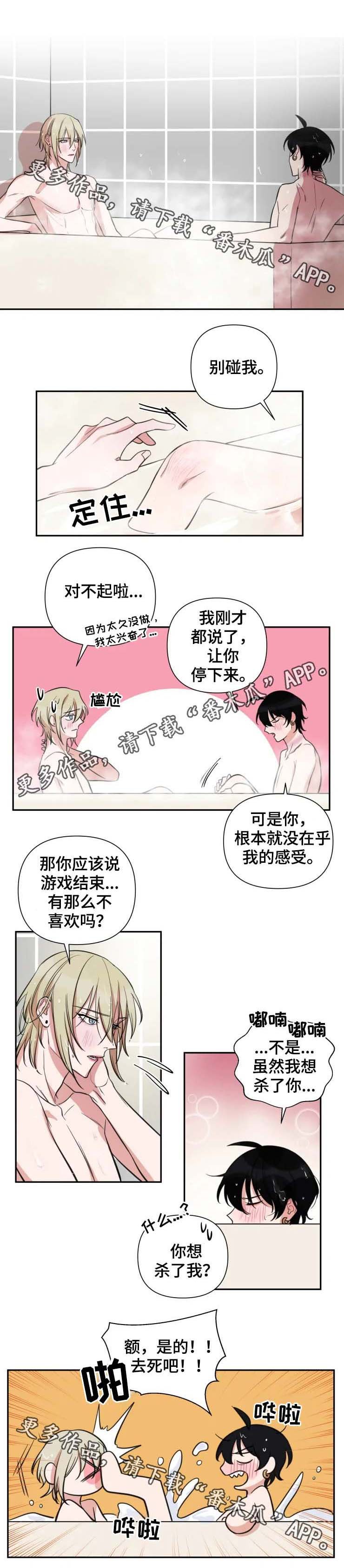 第43章：学狗叫