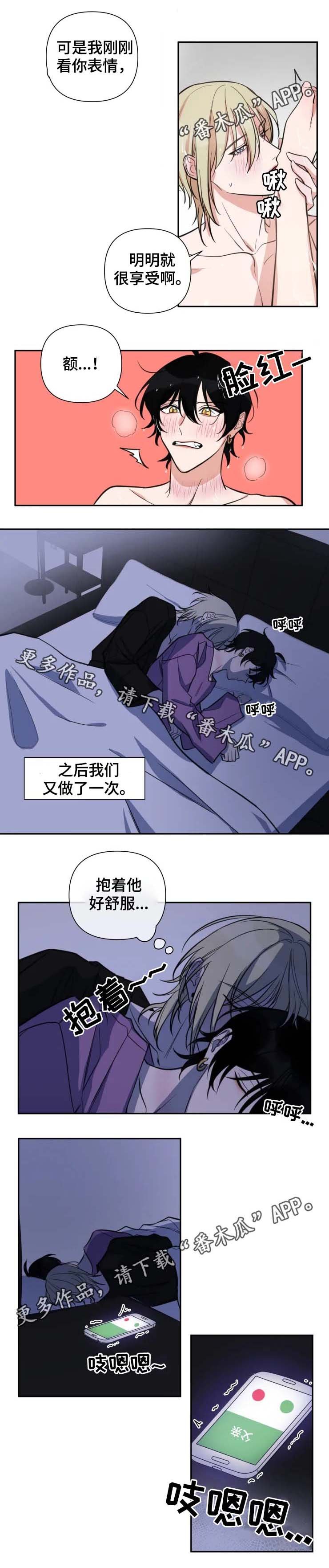 第43章：学狗叫