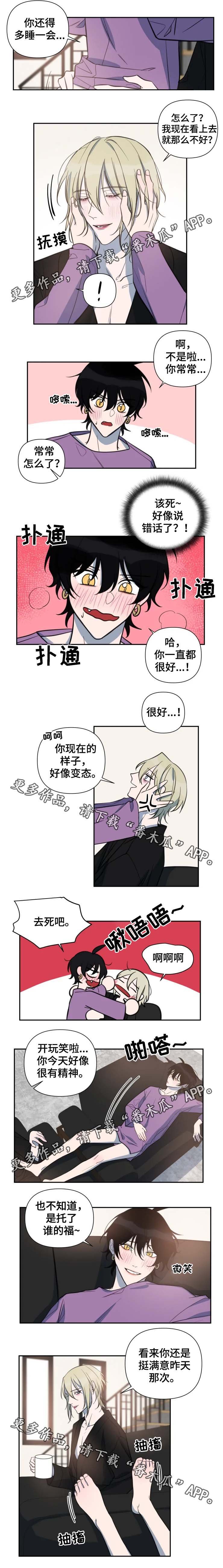 第45章：父亲的电话