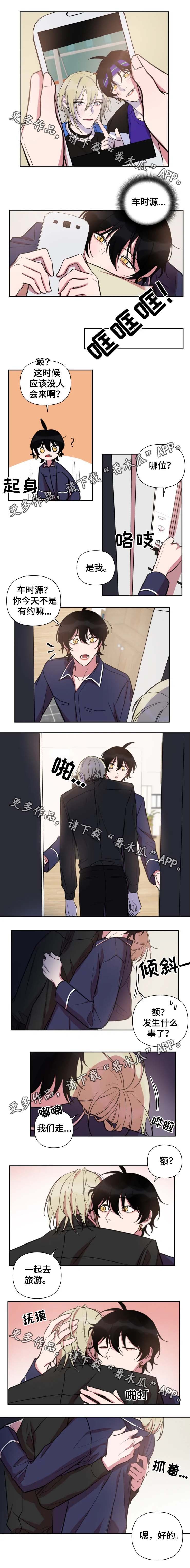 第46章：父亲的安排
