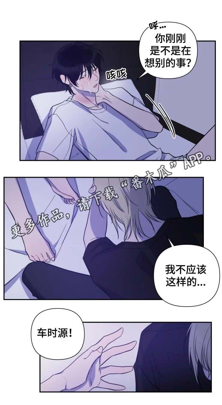 第48章：喊我的名字