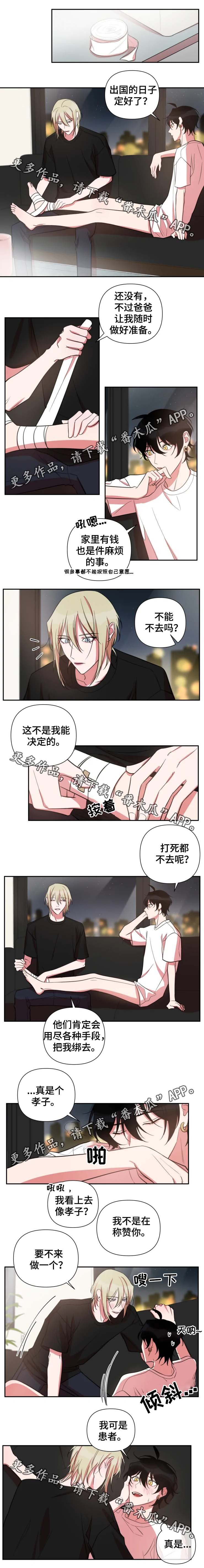 第51章：考试结束