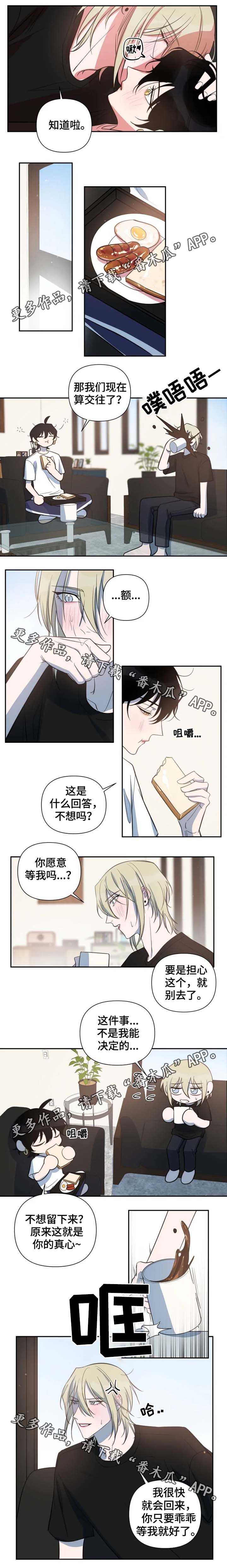 第51章：考试结束
