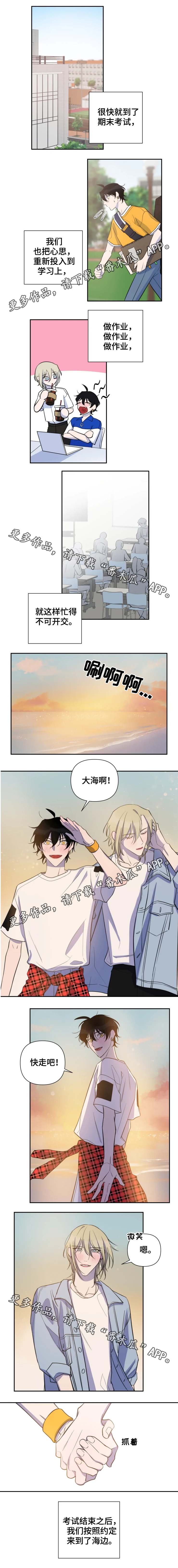 第51章：考试结束